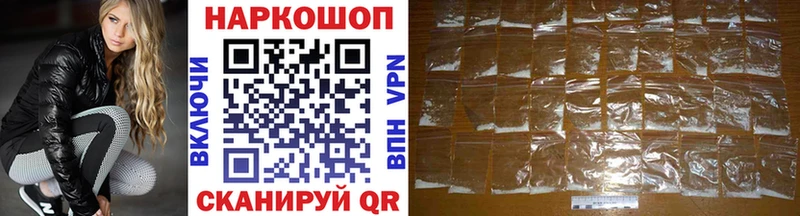 Где продают наркотики Ленск КОКАИН СОЛЬ Амфетамин Канабис