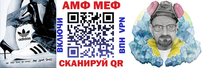 АМФ Розовый  Ленск 