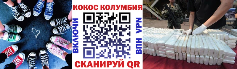 Кокаин Эквадор  даркнет как зайти  Ленск  наркошоп 