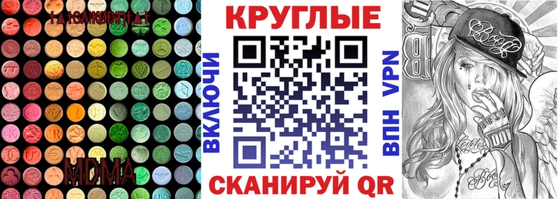 MEGA ссылки  Ленск  Ecstasy TESLA 
