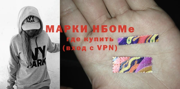 мдма Слюдянка