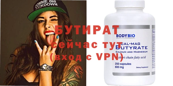 прущая мука Баксан