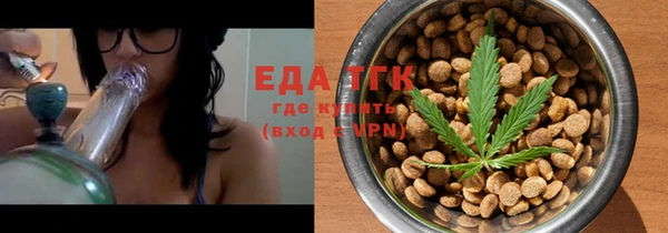 ГАЛЛЮЦИНОГЕННЫЕ ГРИБЫ Балабаново