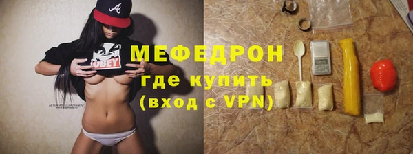 ГАЛЛЮЦИНОГЕННЫЕ ГРИБЫ Балабаново