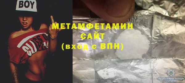 гидропоника Балахна