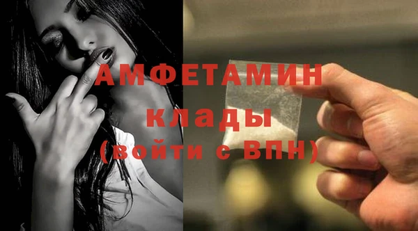 гидропоника Балахна