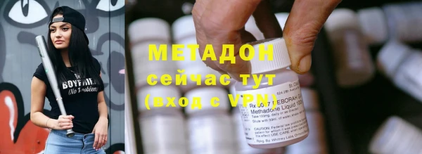 гидропоника Балахна
