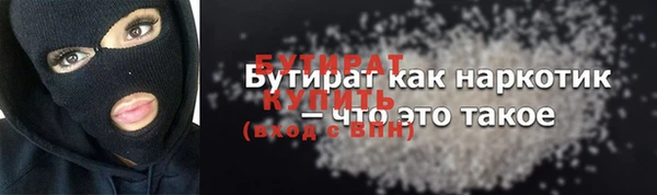 ГАЛЛЮЦИНОГЕННЫЕ ГРИБЫ Балабаново