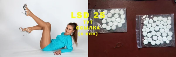 гидропоника Балахна