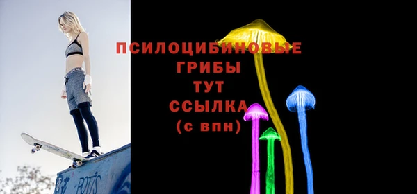 мяу мяу кристалл Снежинск