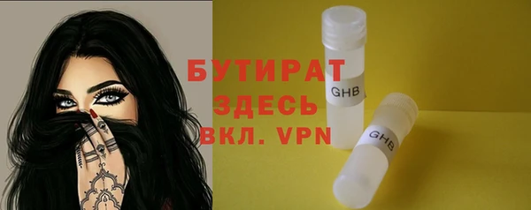 ГАЛЛЮЦИНОГЕННЫЕ ГРИБЫ Балабаново
