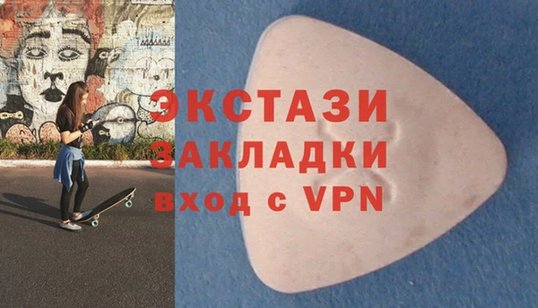 гидропоника Балахна