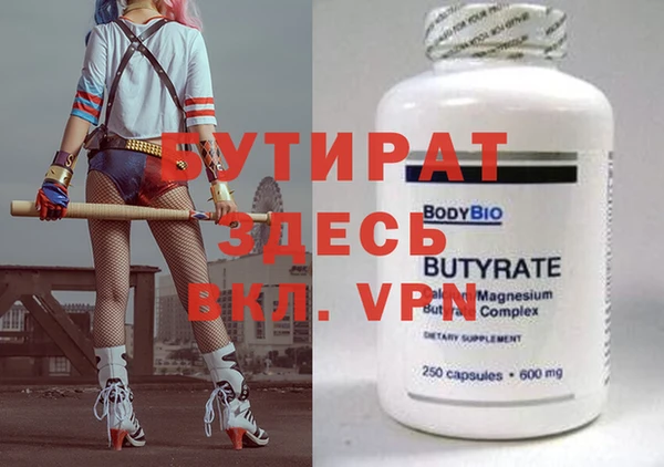 гидропоника Балахна