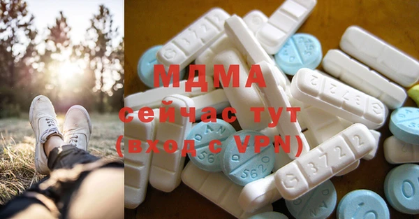 ГАЛЛЮЦИНОГЕННЫЕ ГРИБЫ Балабаново
