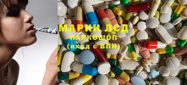 гидропоника Балахна