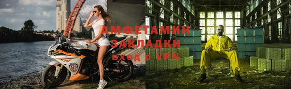 гидропоника Балахна