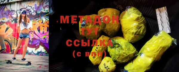 ГАЛЛЮЦИНОГЕННЫЕ ГРИБЫ Балабаново