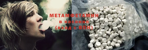 ГАЛЛЮЦИНОГЕННЫЕ ГРИБЫ Балабаново