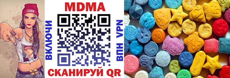 МДМА crystal Ленск