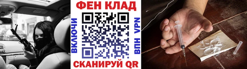 OMG как войти  Ленск  МЕТАМФЕТАМИН винт 