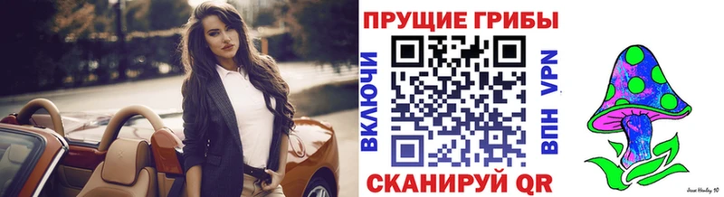 Галлюциногенные грибы мицелий  Ленск 
